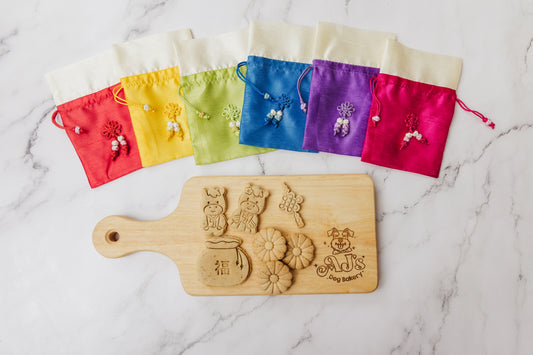 Lucky Fortune Treat Pouch